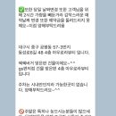네일] 대구 중구 공평동 가성비 네일 맛집 : 2인 이상 동시시술 가능한 아우로라네일 (+ 후기 및 직원추천)