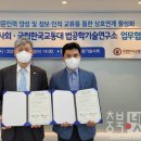 한빛기술단 이미지