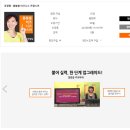 봉봉봉 비즈니스 프랑스어 이미지