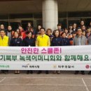 금릉초등학교 이미지