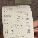 경주 황리단길 맛집 경주뼈숯불구이 후기
