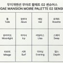 무아르 이미지