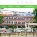 주몽학교 이미지