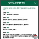 한내대교 입구 ~ 동대사거리 전(하이마트 앞 제외) | 스타벅스 딜리버리 서비스 확대 혹시 우리집도 배달 가능지역?