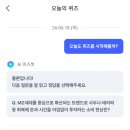 뱅크테라피