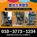 정선판넬 이미지
