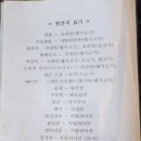 몬테인 이미지