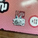 사뿐사뿐 | 사뿐사뿐(Only Death Only Death)