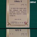 해양중학교 이미지