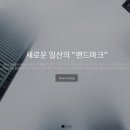 일산오토 이미지