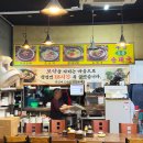 우성토종순대국