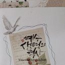 참아름교회 이미지