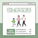 바른빛에너지 이미지