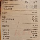 오오츄 - 성남시 수정구 위례광장로 82 | 에버랜드 맛집 추천 : 갓튀긴 츄러스 오오츄 & 아는 맛이 존맛 KFC