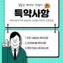 승원부동산중개 이미지