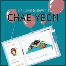 아이썸타임즈