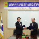 근화기업