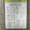 성북-길음-302 | 미아사거리미용실 메종드헤어0403 내돈내산 웨딩촬영염색 컬러시기