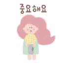 콩블랑제리