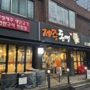 서정역로25번길 이미지