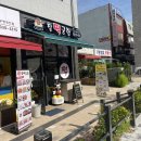 찰떡궁합영의정인절미 | 인천떡집 찰떡궁합영의정인절미 쫄깃하고 고소해요.