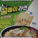 GS25 대전한밭 이미지