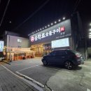 KT 플라자 횡단보도 이미지