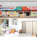 소파싸게파는집