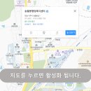 송월동행정복지센터 주차장 이미지