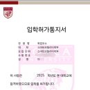 고등스마트 이미지