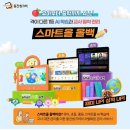 올스마트