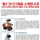이바