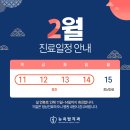 뉴욕탑치과의원 이미지