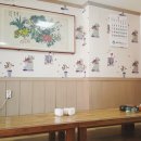 토속추어탕청국장 이미지