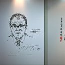 아폴로천문대