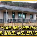 성심토목설계