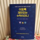 여우화로 이미지