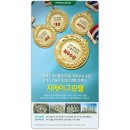 (주)그린웰 네이버블로그
