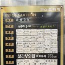 5831 | 청라 증명사진 맛집 : 인생사진 갱신 완료! “오늘의당신” 솔직 후기 (feat. 1:1 보정)