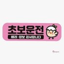 팡