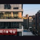 현명지점 한신 IT식당 | 역삼공유오피스추천 오피스B 역삼 실속파 위한 가성비 선택