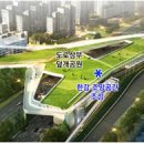 공원청과 - 광산구 산정공원로 16 | 공원청과