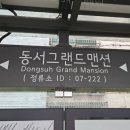 버스정류장 07-222 이미지