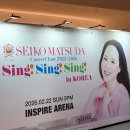 장상곡 | 마츠다 세이코 내한 공연 (2026. 2. 22.)