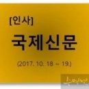 (주)국제프린테크