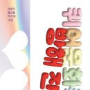 열린문화세상 이미지