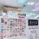 아트왔슈