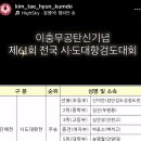 학무검도관 네이버블로그