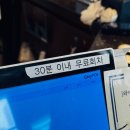 커피빈마곡마커스빌딩 | 발산역카페 마곡 빵 맛집 베이글리스트 선물포장 후기