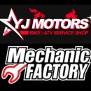 메카닉모터스 이미지